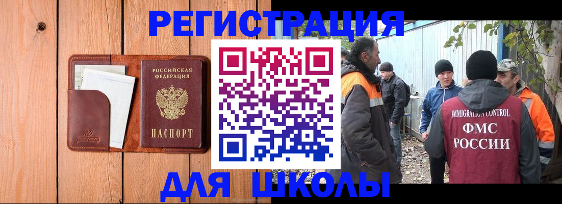 форма 3 в Реутове